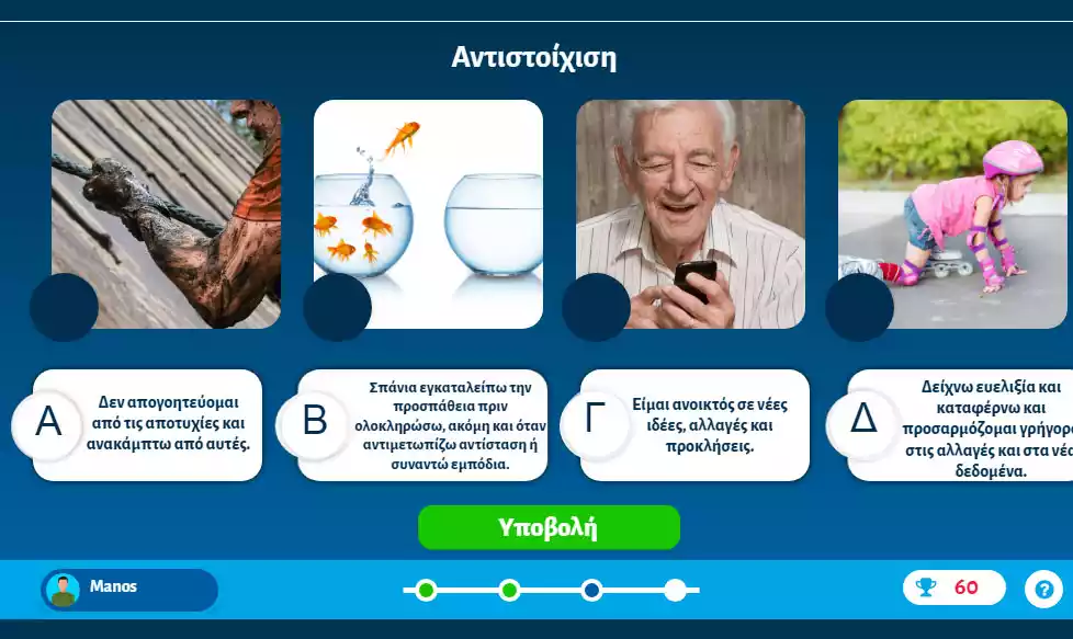 ab-vasilopoulos-values-03