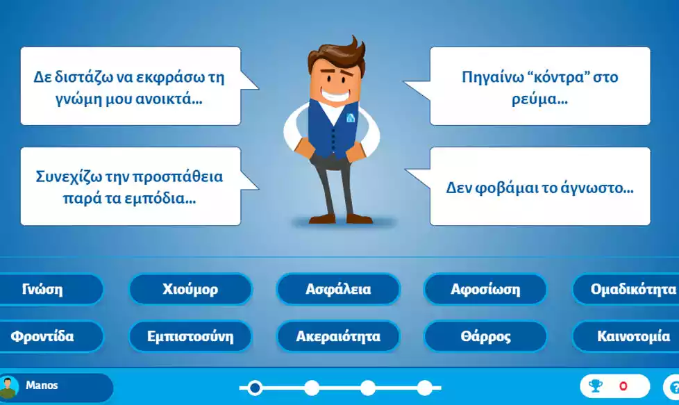 ab-vasilopoulos-values-04