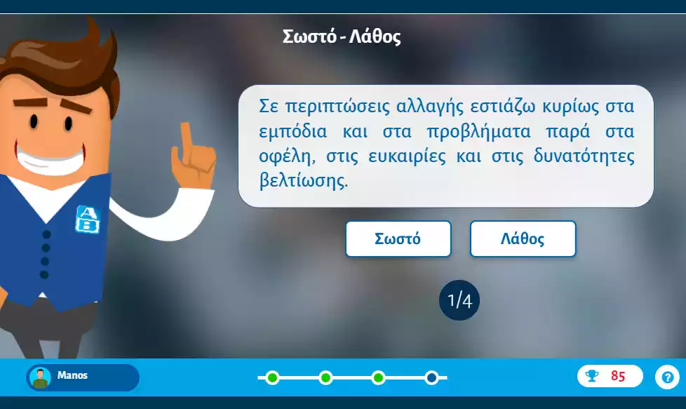 ab-vasilopoulos-values-05