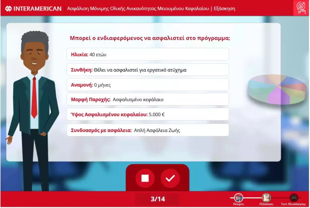interamerican-scorm-04