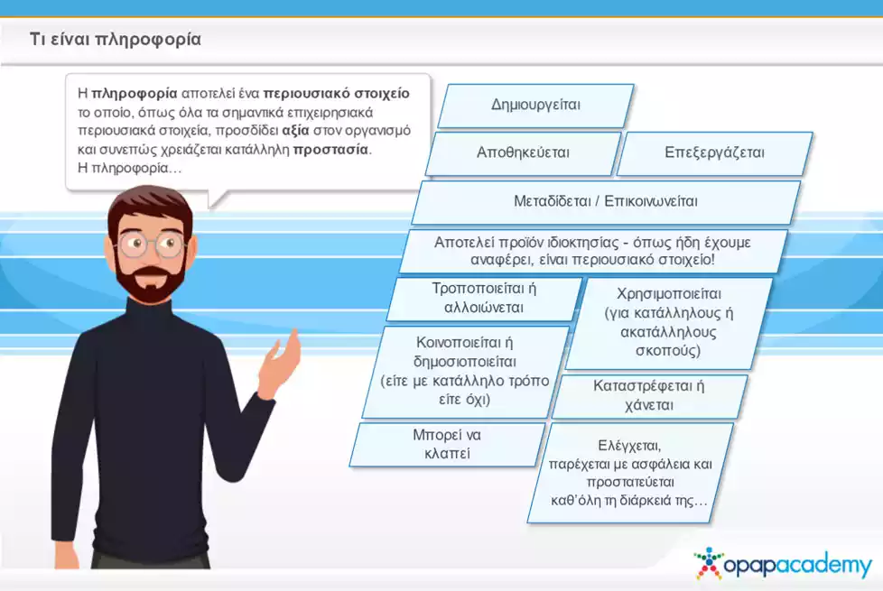 opap-academy-scorm-04