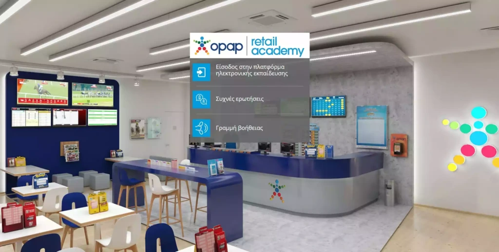 opap-retail-academy-01
